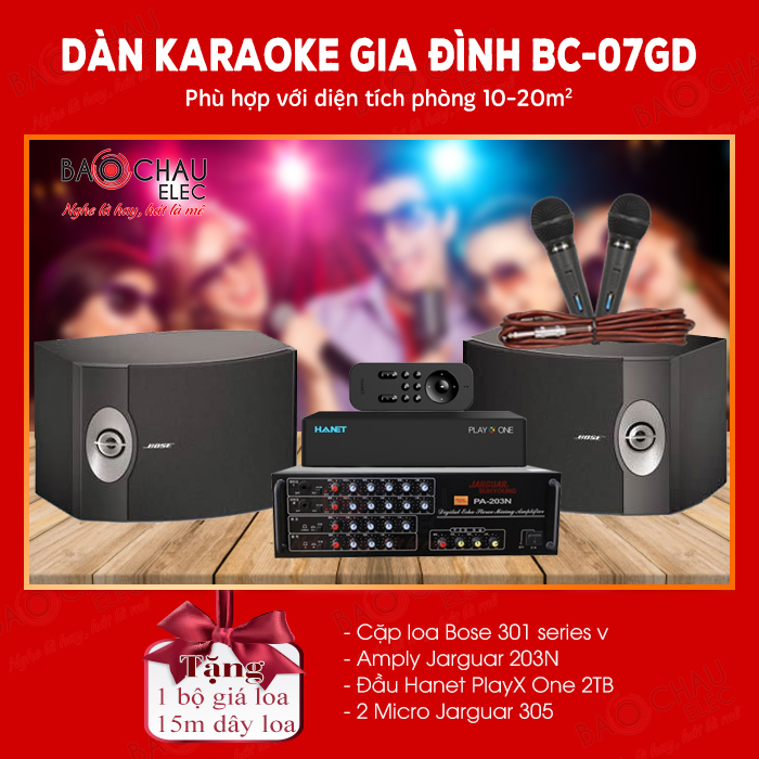 bc-07gd bc-07gd