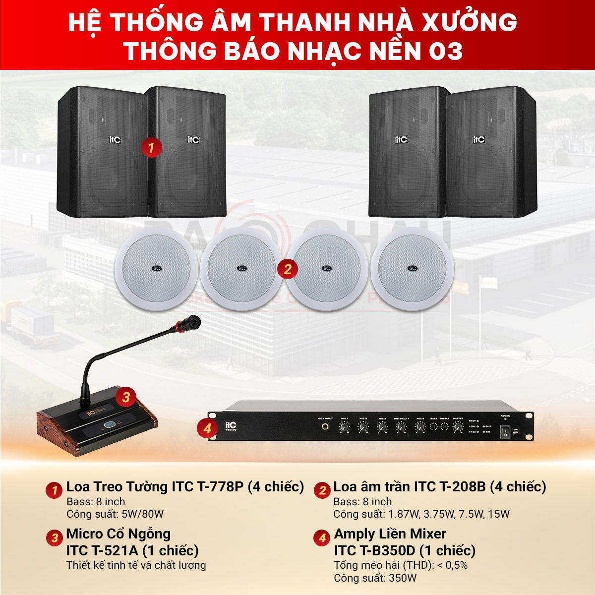 Hệ thống âm thanh nhà xưởng thông báo nhạc nền 03