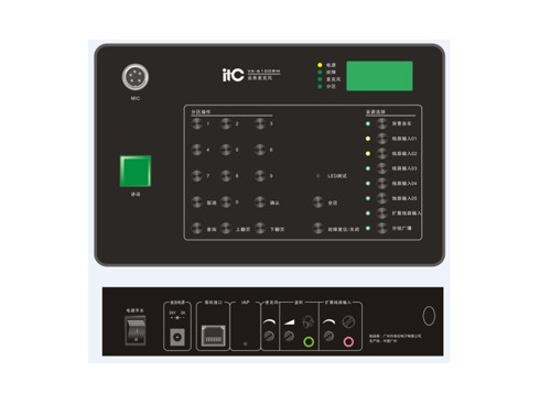 Micro phân vùng ITC VA-6100RM