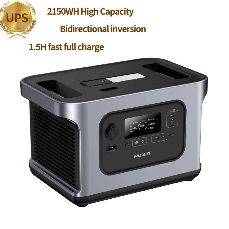 PISEN Super Fast PowerWild 2000W LiFePO4