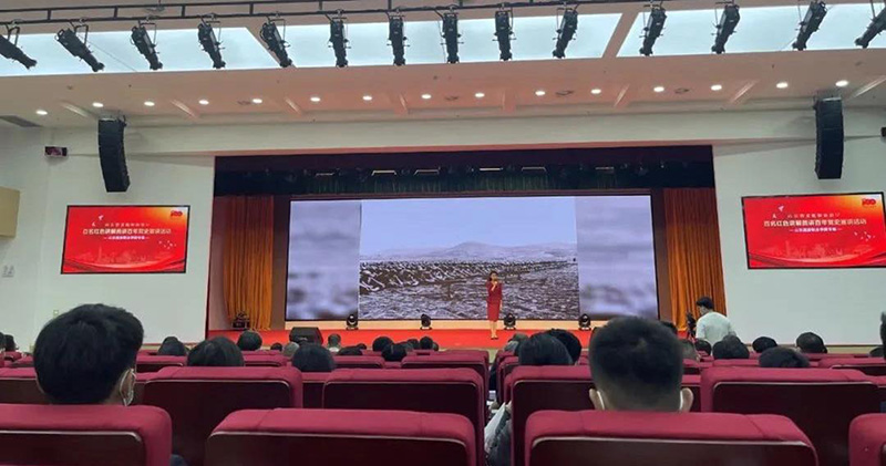 Xem thêm công trình âm thanh hội trường Audiocenter: