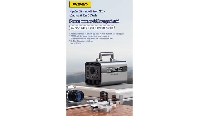 Pisen Power Master Station 600W